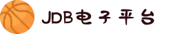 JDB电子官方网站 - JDB电子游戏